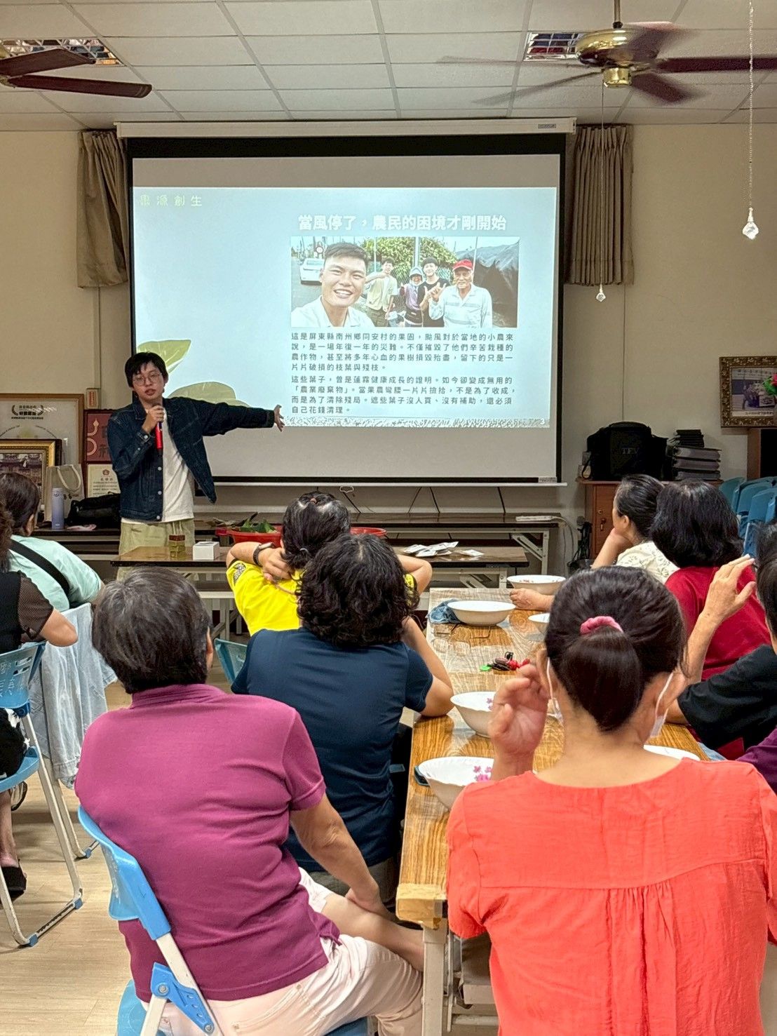 社區活動中心裡的課程現場